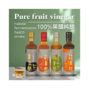(店+)【釀美舖】黑豆醋/蘋果醋/梅子醋/蒜頭醋 250ml （無加糖純醋/冰糖蒜頭醋）100%實果發酵
