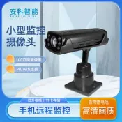 48h出貨丶F13紅外夜視監控攝像頭家用智能無線WiFi攝像機手機遠程監控小型