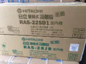 舊款完售!!＊高雄30年老經驗RAS-28JB / RAC-28JB日立頂級系列變頻 分離式冷氣.適4-6坪/含標準安裝
