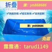 免運☑️折疊帆布魚池戶外移動魚池池防水篷布定做防雨罩帆布水池