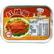 台糖紅燒鰻16組/箱_共48罐(精選野生海鰻搭配獨特配方)品質可靠,食用便利