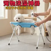 🎈寵物固定架子 貓貓洗澡架子 寵物剪指甲固定床 寵物洗澡支架 貓狗洗澡架剪指甲固定器 防抓咬吊床 剪指甲洗澡台固定神器🎈