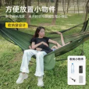 戶外露營吊床 新款吊牀防曬速開遮陽蚊帳防風防蚊野外離地露營單雙人鞦韆野餐