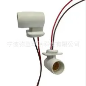 【樂營】冷櫃E14帶線燈座，冰箱帶線燈座，小冰箱用感應燈座E14燈座可開發