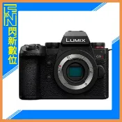 閃新科技 Panasonic G9 II Body 機身(G9M2,公司貨)