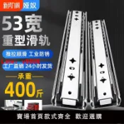 極致甄選 【台灣公司 可開發票】加厚重型滑軌帶鎖抽拉滑道工業抽屜導軌緩沖阻尼樓梯托底底部承重