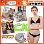 CK 運動內衣套裝 無鋼圈女用純棉内衣 深V性感細肩帶成套內衣褲 三角褲 可拆解胸墊