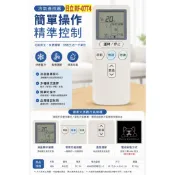 日立變頻冷氣 遙控器 RF07T4 / RF07T7 (變頻全適用) RF10T1 RF09T1 RF07T3