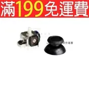 【含稅】搖桿電位器開關 10K 530帶帽子 103 209-01991