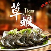 【愛合購】【鮮綠生活】黑虎大草蝦8尾