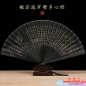 🔥熱賣🔥般若心經綾絹扇子折扇男女中國風禪意佛係燙金經文古裝舞蹈折疊扇