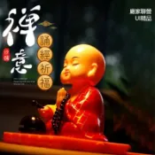 ⚡隔日達⚡ 🔥臺灣現貨🔥 汽車擺件 太陽能 小沙彌擺件 自動點頭敲木魚 小和尚擺飾 車內車載裝飾品 車內裝飾 招財 祈福