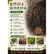 《散裝1公升》自養鮮採蚯蚓土/混田土/混珊瑚骨/蚯蚓糞（非肥料）/非用廚餘養殖！