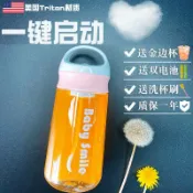 協貿國際日用品生活館 自動攪拌杯電動便攜健身運動搖搖杯奶昔杯蛋白粉刻度口水杯子男女