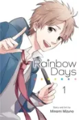【三民網路書店】Rainbow Days, Vol. 1 作者：Minami Mizuno