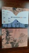1972-2022日台友情寫真集~~海島厝邊並肩前行50年~內容有大量台灣跟日本50年來的交流照片