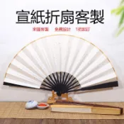 扇子訂製客製化團扇diy印花客製印刷手工製作應援扇折扇古風應援折疊扇中式選舉摺疊媽祖結婚扇古扇舞蹈神明古典紀念品摺扇