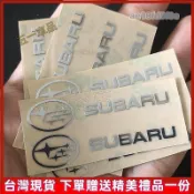 🌈【台灣出貨】Subaru 斯巴魯 金屬車貼 汽車貼紙 V BRZ 力獅 森林人 傲虎 立體金屬車標貼紙 車內飾用品大