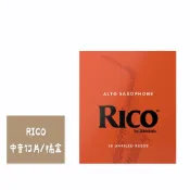 (店+)RICO 代理商公司貨 美國 橘盒 中音 薩克斯風竹片 Alto Sax 2號 / 2.5號 / 3號 10片裝