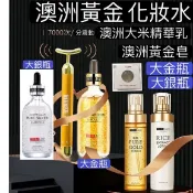 澳洲 (具防偽碼) Thera Lady 24K金箔精華液 100ml 大金瓶 大銀瓶 黃金皂