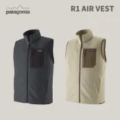 優惠劵多到用不完!!【patagonia】男款 R1 AIR VEST 輕量高透氣背心 (PT40285) 戶外用品