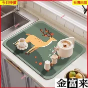 ✨⚡限量購⚡ 【軟式珪藻土 吸水墊】廚房吸水墊 珪藻土 廚房吸水墊 珪藻土地墊軟式 珪藻土 矽藻土吸水墊 珪藻泥桌麵吸水