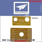 【超級嚴選】√ 夢模型 1/48 美國 F-35A/C 戰鬥機噴口蝕刻改造件 DM2031