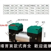 解憂雜貨鋪 【台灣公司 超低價】靜音無油免維護家用小型隔膜泵12V24V220V直流真空泵負壓高流量大