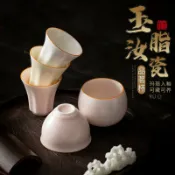 全球選品1館 生活百貨 玉脂汝瓷茶杯 陶瓷功夫主人杯小號汝窯品茗杯聞香杯個人單杯