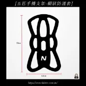 MOTO寶庫 【五匹】 大X.X型 - 機車/重機/車架/手機架 - 防護網/防掉網/固定網/安全網/固定安全網|【APP下單6% 】
