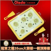 🎆新品 🎆歐樂多品牌炒痠奶機兒童炒冰機不銹鋼傢用自製冰淇淋炒冰盤免插電