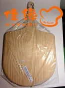 (補貨中勿下標)大披薩鏟 (披蕯Pizza Paddle, 木鏟,麵板,砧板石板歐式麵包 法國麵包)