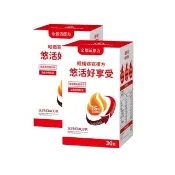 【悠活原力】悠活好享受 輕孅窈窕複方膠囊x2(30粒/盒 秋葵 藤黃果 窈窕 促進代謝)
