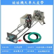「翔境用品」娃娃機專用 天車前後輪 帶動皮帶 通用規格 ⚠️買10送一⚠️