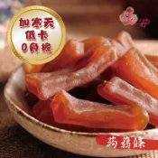 【正心堂】蒟蒻條 蒟蒻片 WBCQ五香 麻辣 黑胡椒 200克  600克 ✨加寒天低卡 無負擔 量販包 寒天蒟蒻 蒟蒻