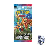 【電玩指標】十倍蝦幣 寶可夢卡牌 寶可夢 卡牌 劍盾 SETA 中文版 蒼響 藏瑪然特 博士研究 多龍 收集 桌遊 對戰