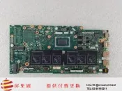 屏果園 INSPIRON 5585 MNN1K R7-3700U 全新主機板