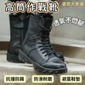 雲渡小鋪 作戰靴 登山鞋 軍靴 沙漠靴 高幫靴 馬丁靴 戰術靴 戶外靴 防滑耐磨沙漠靴 高幫戰術靴 訓練靴 靴子 男靴 高幫作戰靴