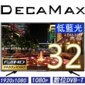 DECAMAX 32吋FHD液晶電視 1080p 1920x1080 數位DVBT (DM-3261)