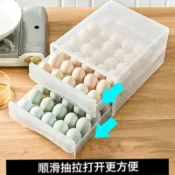 協貿國際日用品生活10館 雙層抽屜式冰箱用雞蛋收納盒大容量多層放保鮮雞蛋盒防震防摔架托