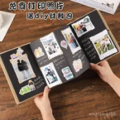 免費打印照片相冊diy手工製作粘貼式創意 風琴本 折疊紀念冊520生日禮物洗照片手作相本紀念冊手工卡片生日卡片風琴本 U