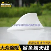 A8✌適用於Volkswagen福斯Tiguan鯊魚天線 格琳斯適用于新Tiguan鰭天線Tiguan改裝適用裝