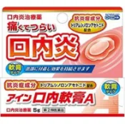 【DOKODEMO】Kobayashi製藥行業 [指定第2類醫藥品] 艾因口腔軟膏A 5g