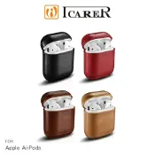 SHOW數位 ICARER Apple AirPods 復古真皮保護套 AirPods收納套