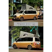 【UNRV綠大露營】福斯 加州號 掀頂外罩 防寒 外罩 露營車 車邊帳 三邊圍布 露營 野營 T6.1 T6 T5