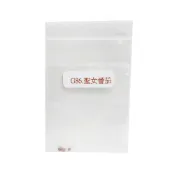 (店+)【蔬菜之家】G86.聖女蕃茄種子3顆專業栽培聖女品種.農友種苗出產.非自採自收種子蔬菜種子果菜類種子