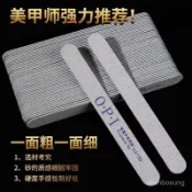 美甲工具套裝 修指甲海綿搓條 磨砂條 指甲銼指甲拋光條 修型工具【優選】美甲搓條指甲銼磨指甲砂條美甲店專用雙麵修型薄木打