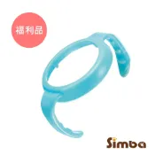 小獅王辛巴 桃樂絲系列寬口防滑把手【福利品】