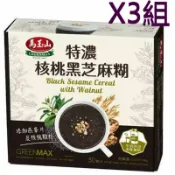 玉山最低比價網 [COSCO代購6] W130383 馬玉山 特濃核桃黑芝麻糊 37公克 X 50包 三組