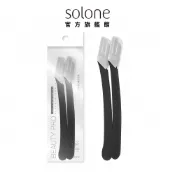 Solone 小海豚安全修眉刀 (2入) 【官方旗艦館】